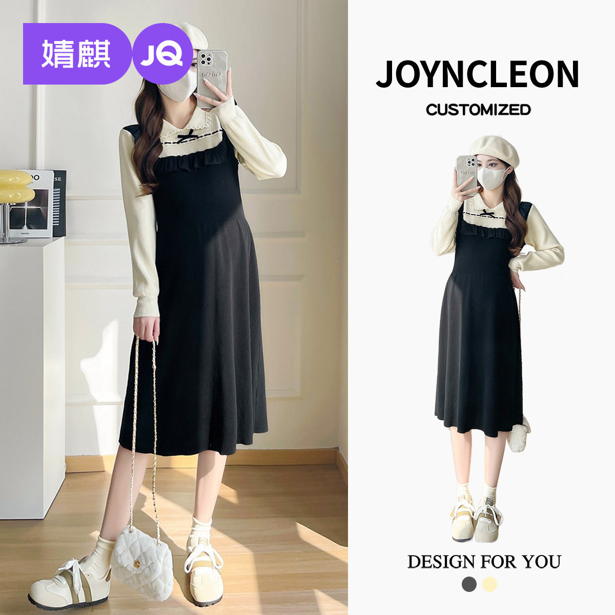 婧麒秋冬哺乳孕妇连衣裙2025新款洋气时尚孕期宽松大码孕妇装穿搭