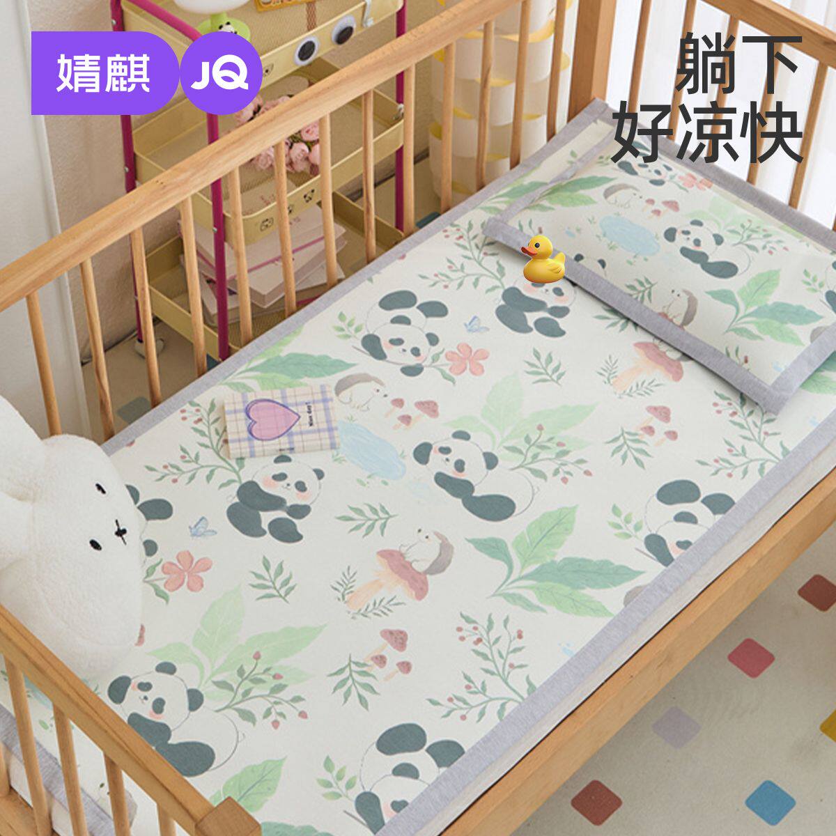 婴儿凉席床单夏季薄款宝宝床单儿童床单幼儿园专用凉席床单