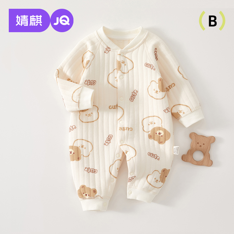 婧麒新生婴儿衣服秋冬季初生宝宝