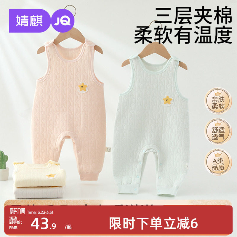 婧麒新生婴儿衣服秋冬连体衣保暖夹棉初生宝宝衣服秋季背带裤哈衣