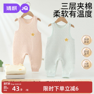 婧麒新生婴儿衣服秋冬连体衣保暖夹棉初生宝宝衣服秋季 哈衣 背带裤