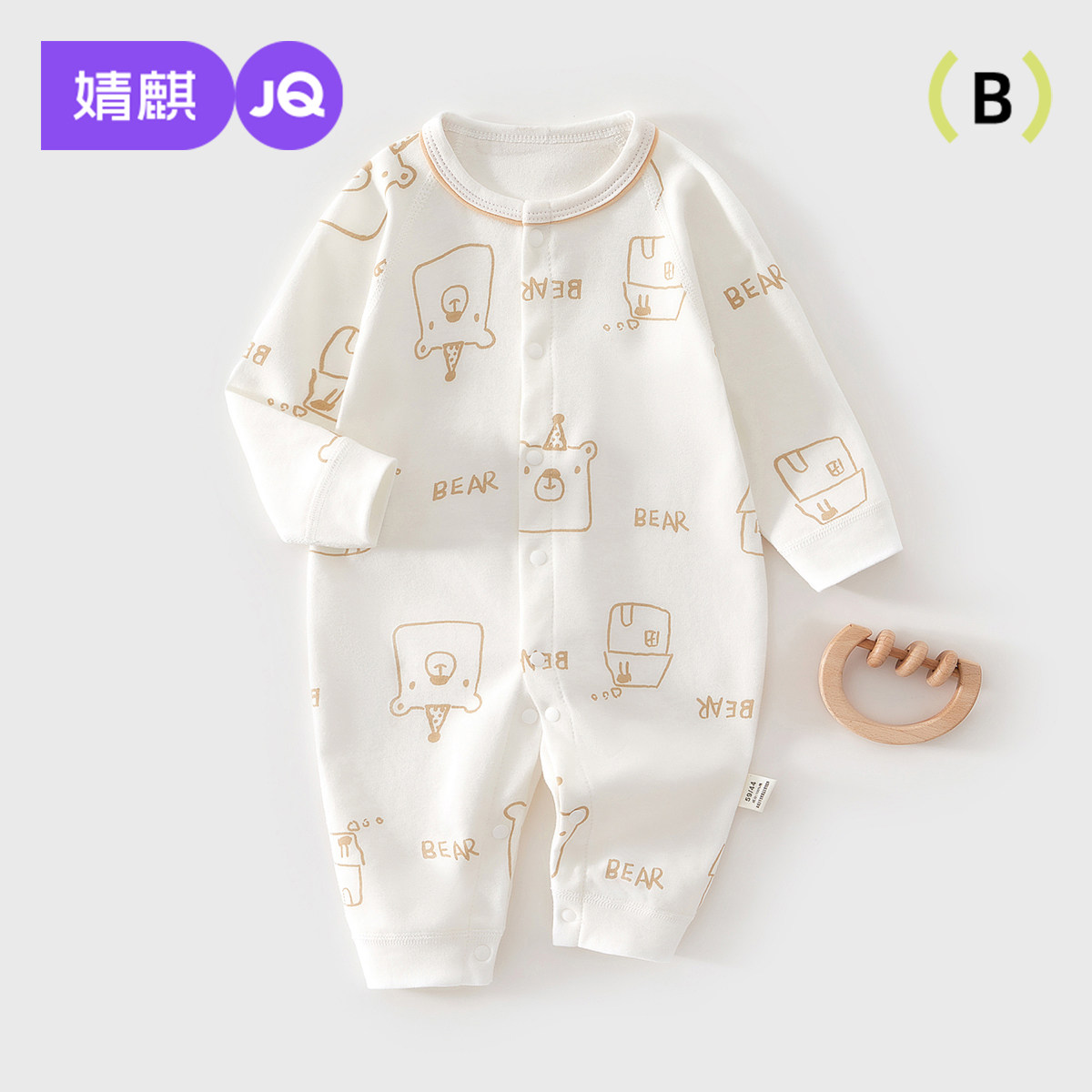 婧麒婴儿连体衣春秋款宝宝衣服纯棉春季睡衣对开哈衣爬服a类春装