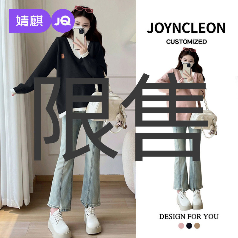 婧麒孕妇毛衣秋冬款2025新款宽松慵懒风针织衫上衣打底衫外穿内搭