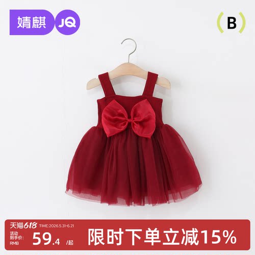 婧麒女童连衣裙夏季新款
