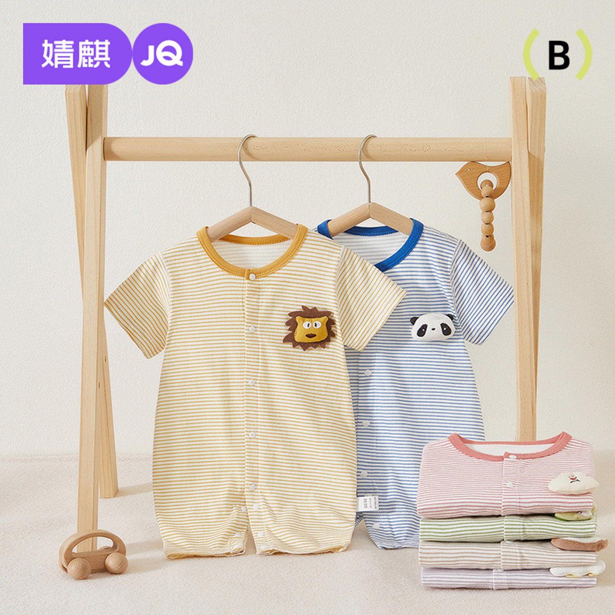 婧麒新生婴儿连体衣纯棉男女宝宝衣服夏季装睡衣夏季薄款哈衣爬服