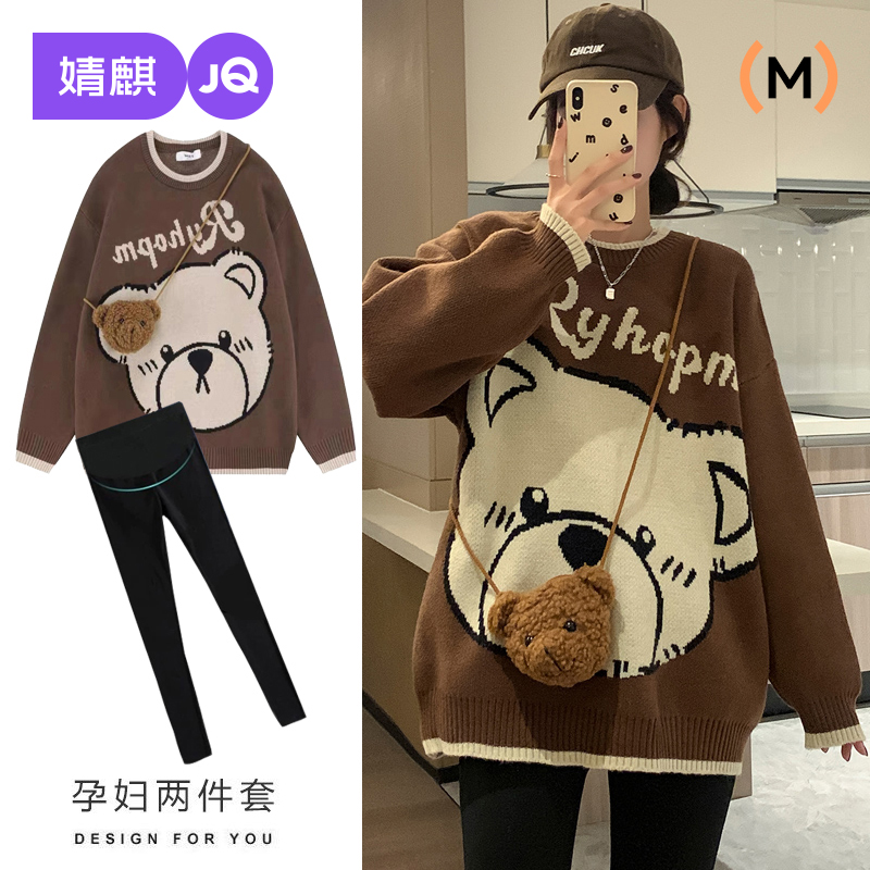 孕妇装秋冬款卡通熊毛衣两件套