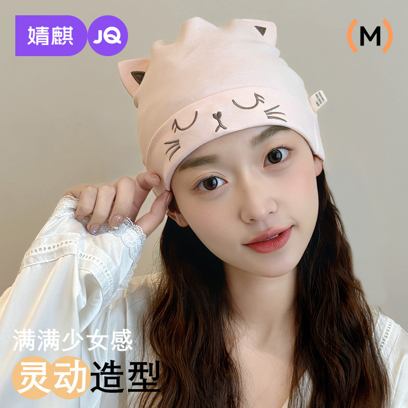 婧麒月子帽秋纯棉产妇帽防风大头围月子头巾发带10月11月份孕妇帽