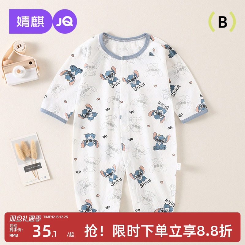 婧麒婴儿连体衣春秋款纯棉新生儿衣服春季新款睡衣打底宝宝空调服