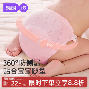 婧麒如厕训练裤夏季宝宝男女婴儿内裤透气可洗隔尿戒尿不湿尿布裤