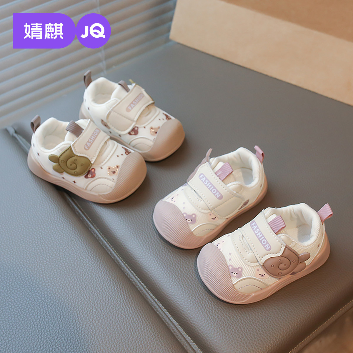 婧麒宝宝鞋子男童春夏季防滑学步鞋女童透气网面鞋婴儿软底机能鞋