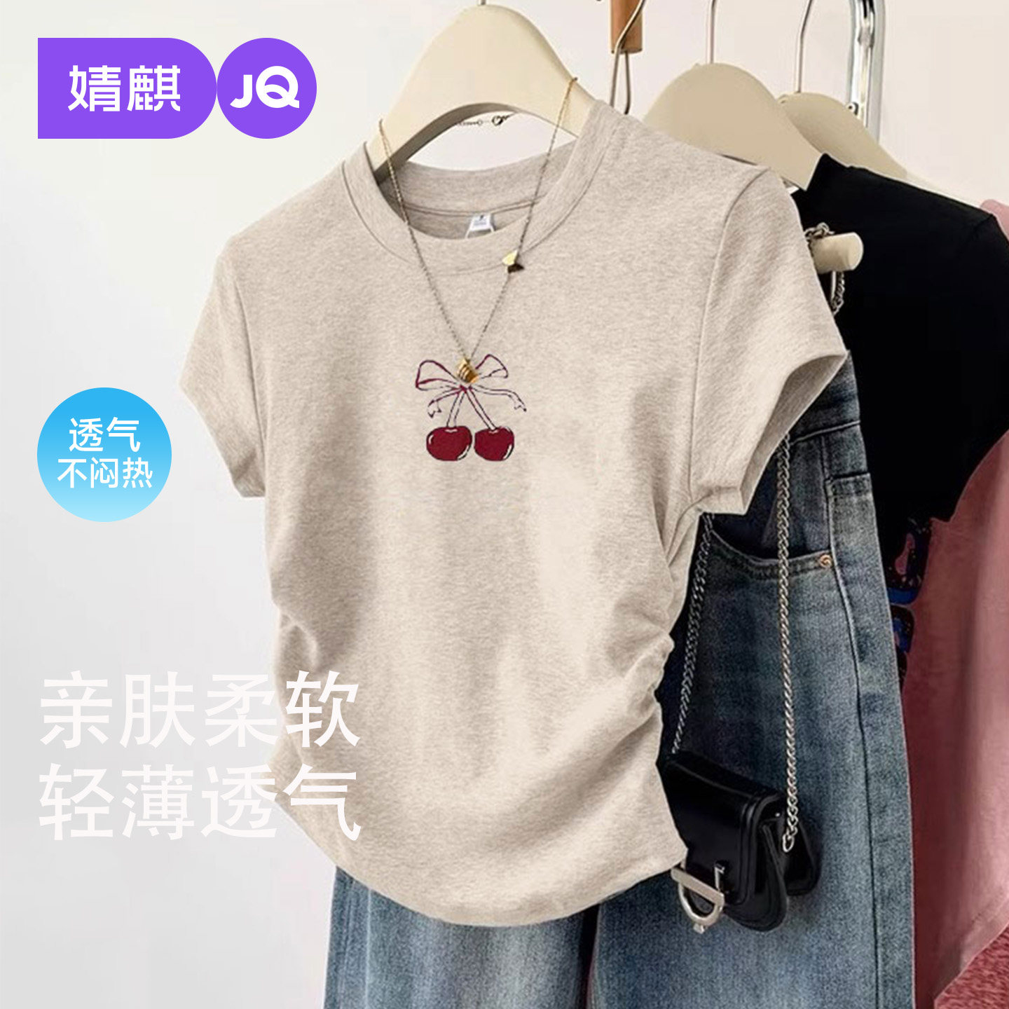 婧麒哺乳上衣春夏季外出时尚喂奶T恤产后辣妈亲肤月子服哺乳衣