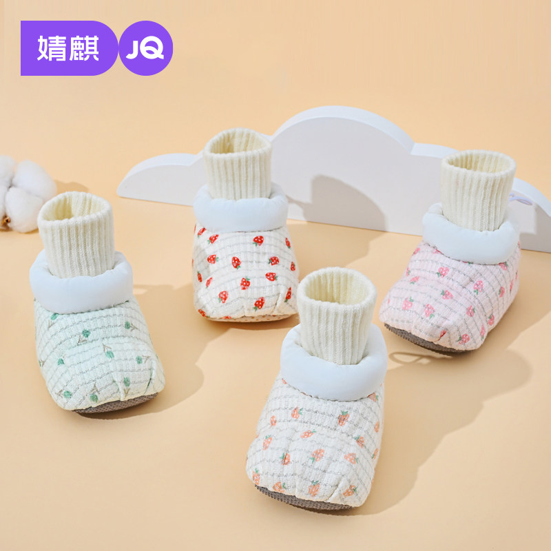 婧麒婴儿袜鞋秋冬季加绒加厚保暖布鞋男女宝宝步前鞋软底防滑鞋子,童鞋/婴儿鞋/亲子鞋,婴儿步前鞋/袜鞋,淘宝优惠券,粉丝福利购,淘宝优惠卷