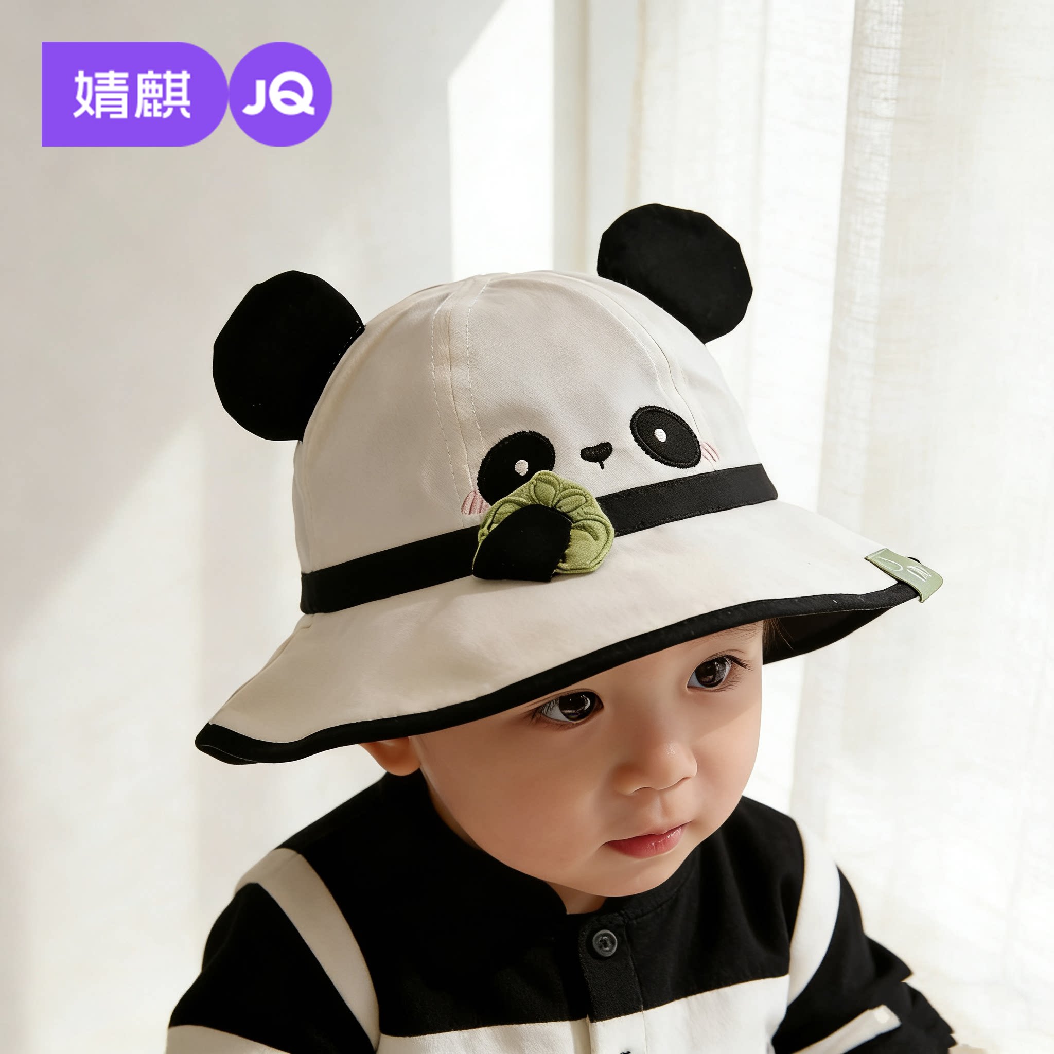 婧麒宝宝帽子春秋婴幼儿遮阳渔夫帽男女童夏季薄款透气防晒帽盆帽