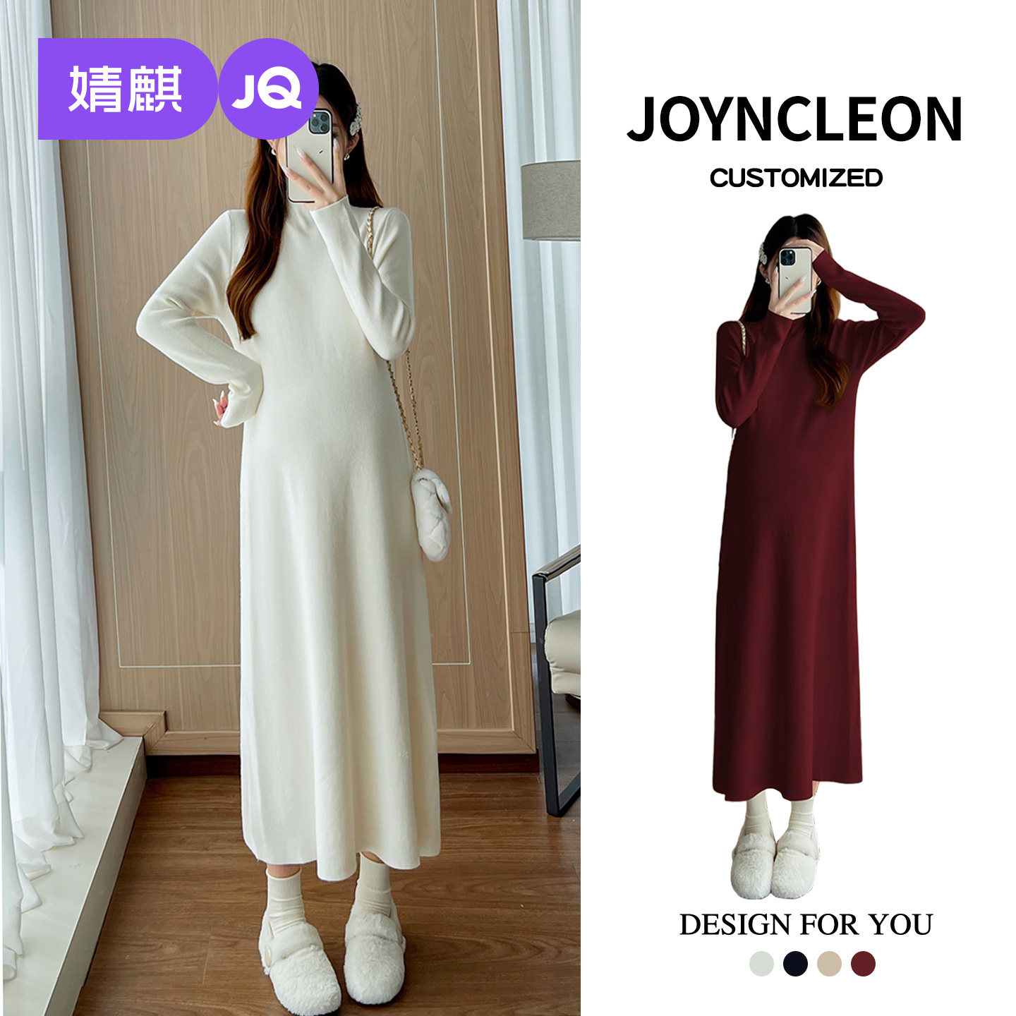 婧麒高级孕妇装打底长裙冬装孕妇裙子孕期哺乳新款针织孕妇连衣裙,孕妇装/孕产妇用品/营养,连衣裙,淘宝优惠券,粉丝福利购,淘宝优惠卷