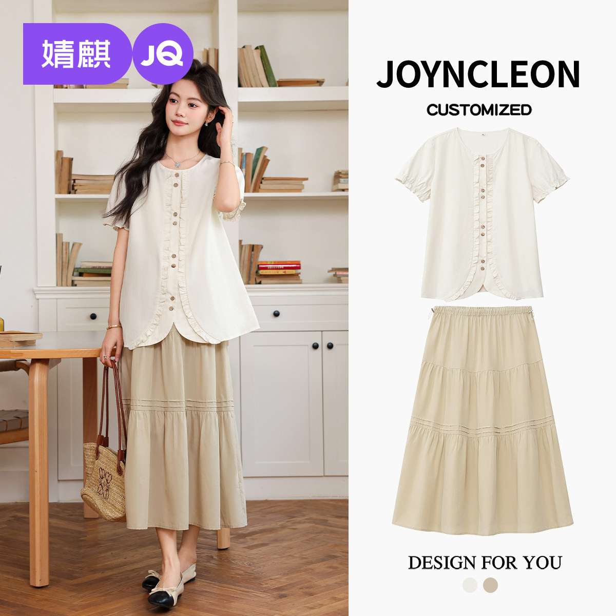 婧麒孕妇装春新款2026年半裙套装女夏孕期漂亮裙子孕妇穿搭一整套