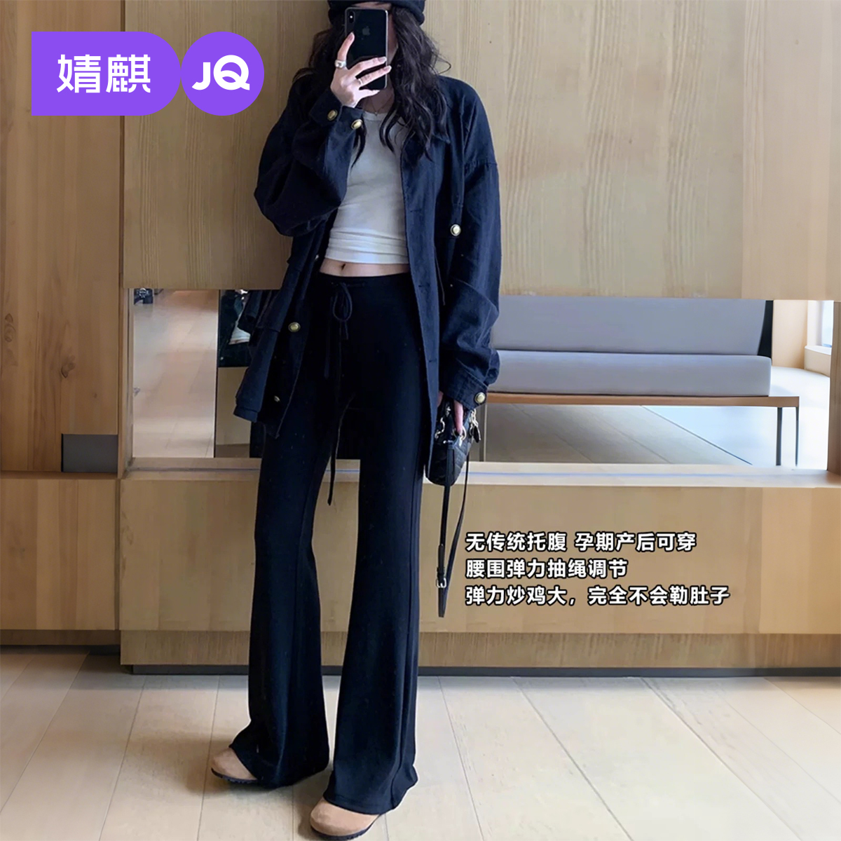 婧麒孕妇裤子春秋孕早期阔腿裤女