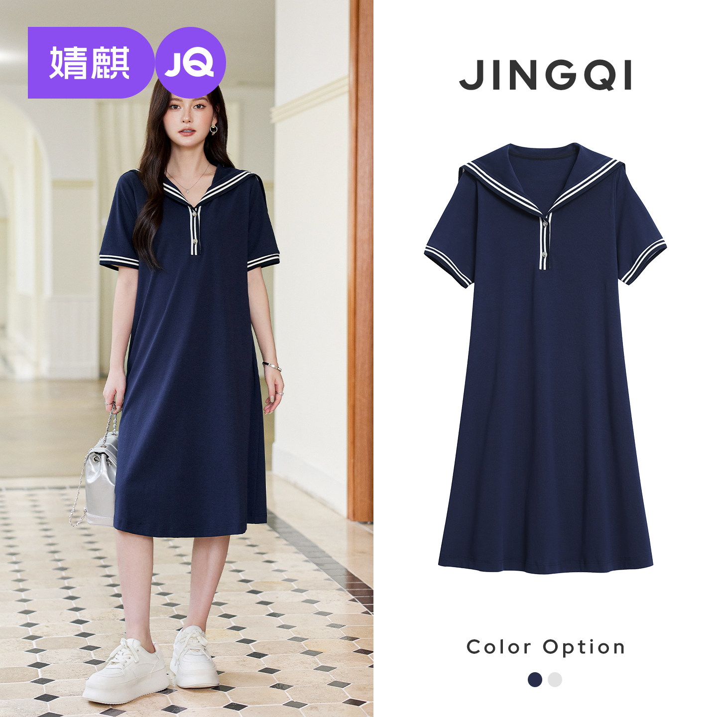 婧麒孕妇装连衣裙夏季孕期海军领长裙高级减龄穿搭女2026新款孕妈