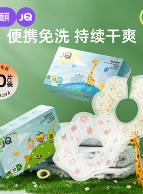 婧麒一次性口水巾婴儿宝宝围嘴新生儿防水防吐奶围兜垫巾纱布男女