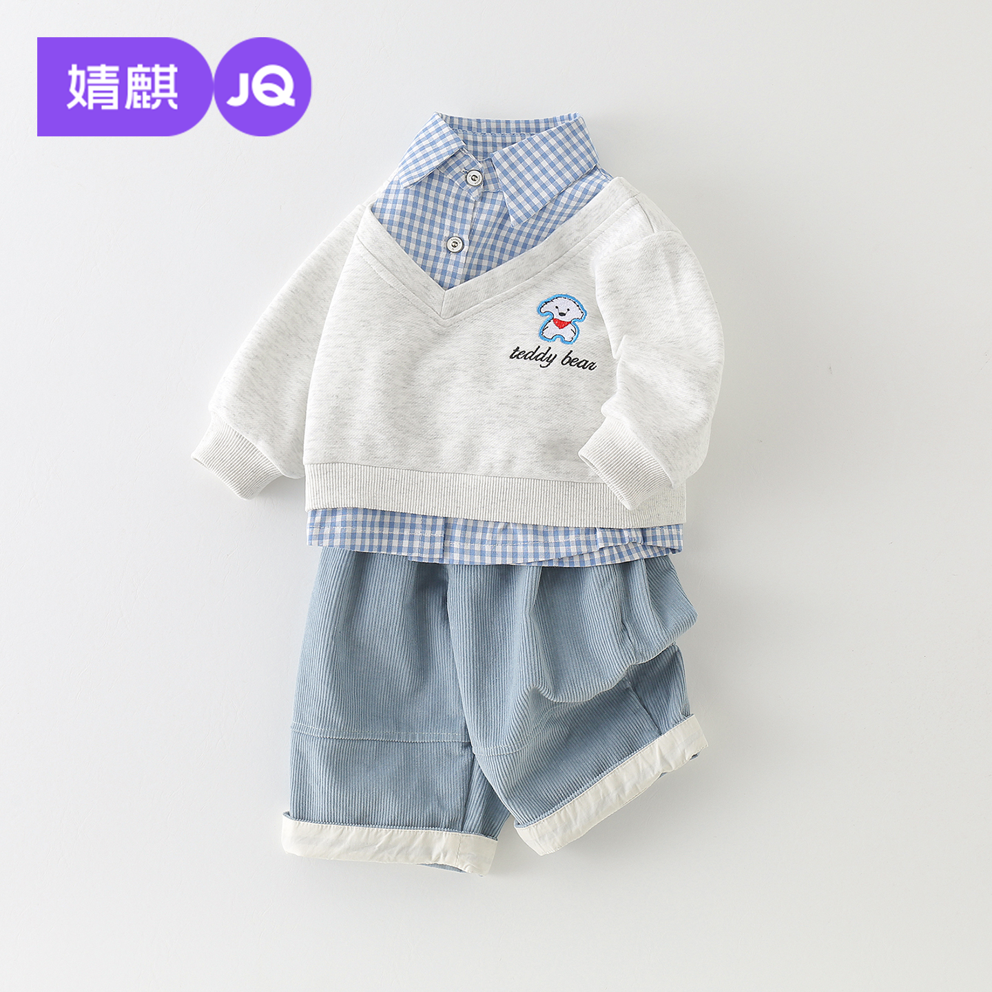 婧麒宝宝套装春装新款帅气儿童衬衫假两件裤子学院风春秋季童装,童装/婴儿装/亲子装,套装,淘宝优惠券,粉丝福利购,淘宝优惠卷