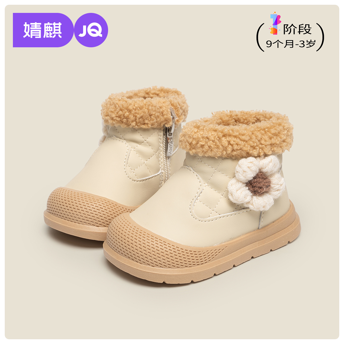 婧麒女童加绒保暖防滑雪地靴