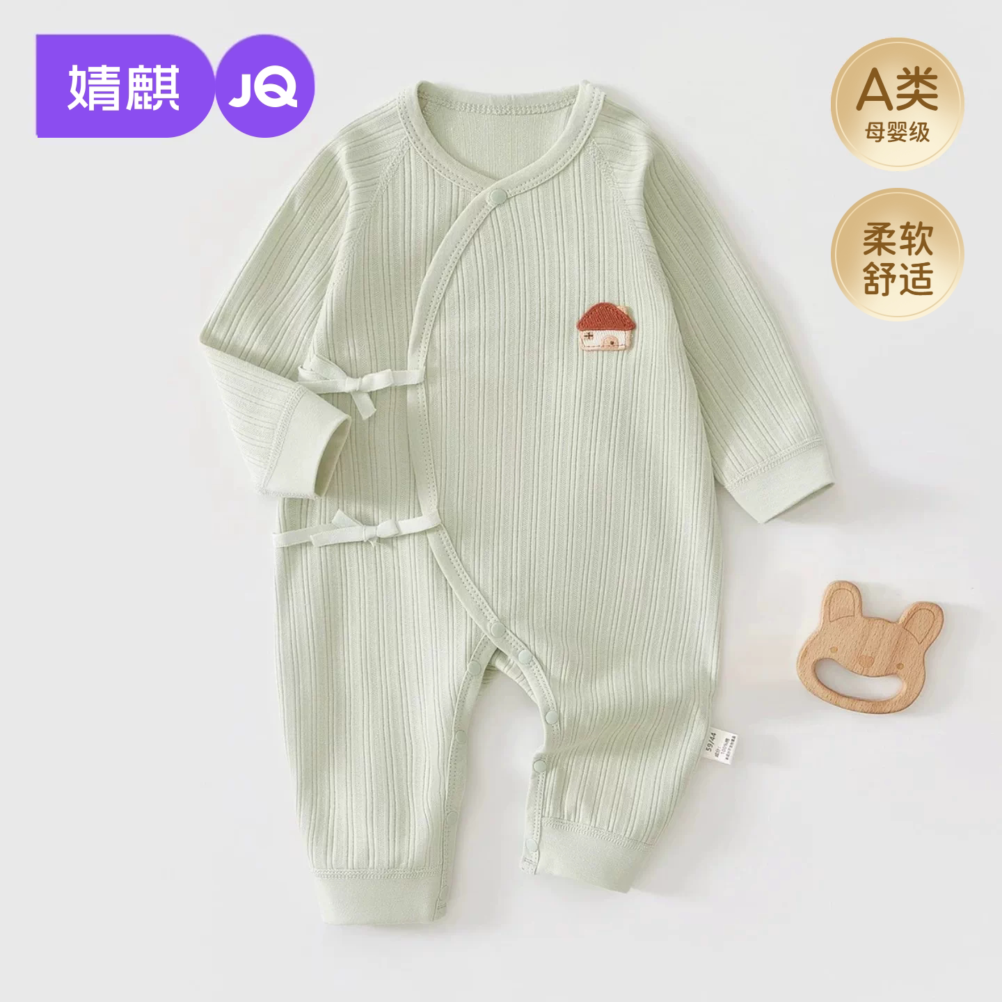 JQ婧麒婴儿连体衣早秋棉毛蝴蝶衣新生衣服纯棉哈衣和尚服初生满月