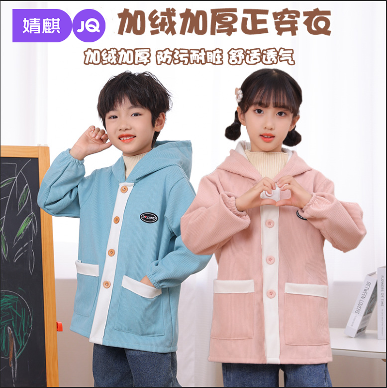 婧麒儿童罩衣秋冬季男童女童加绒加厚连帽正穿衣防污耐脏保暖罩衣,童装/婴儿装/亲子装,反穿衣/罩衣,淘宝优惠券,粉丝福利购,淘宝优惠卷