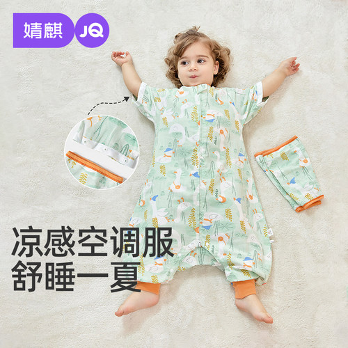 JQ婧麒婴儿睡袋纯棉纱布夏季薄款