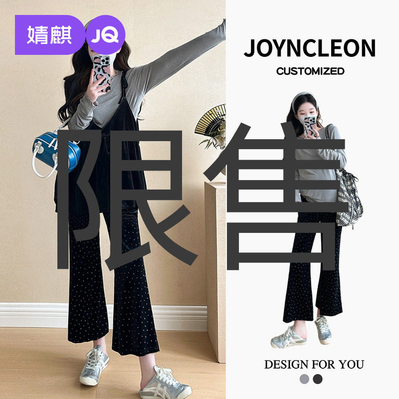 孕妇装套装2025新款秋冬甜美时尚洋气上衣喇叭裤两件套小个子穿搭