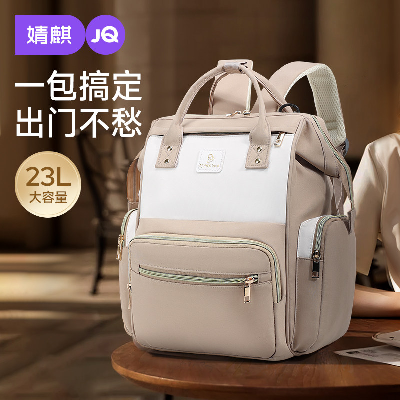 妈咪包2025新款母婴外出轻便时尚高颜值大容量收纳包妈妈包母婴包