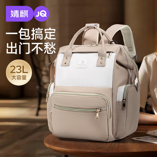 妈咪包2026新款母婴外出轻便