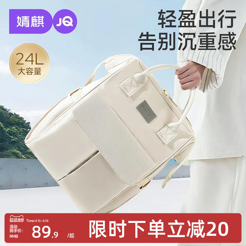 婧麒妈咪包2025新款母婴外出轻便多功能大容量网红妈妈手提双肩包