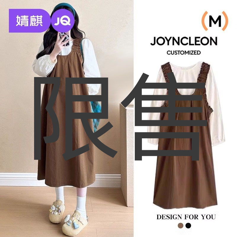 婧麒孕妇装连衣裙春秋2025新款背带裙上衣套装孕期法式穿搭秋季款