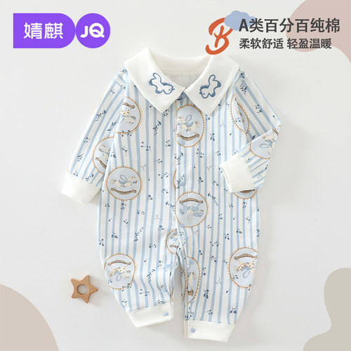 婴儿四季款长袖连体衣宝宝爬服