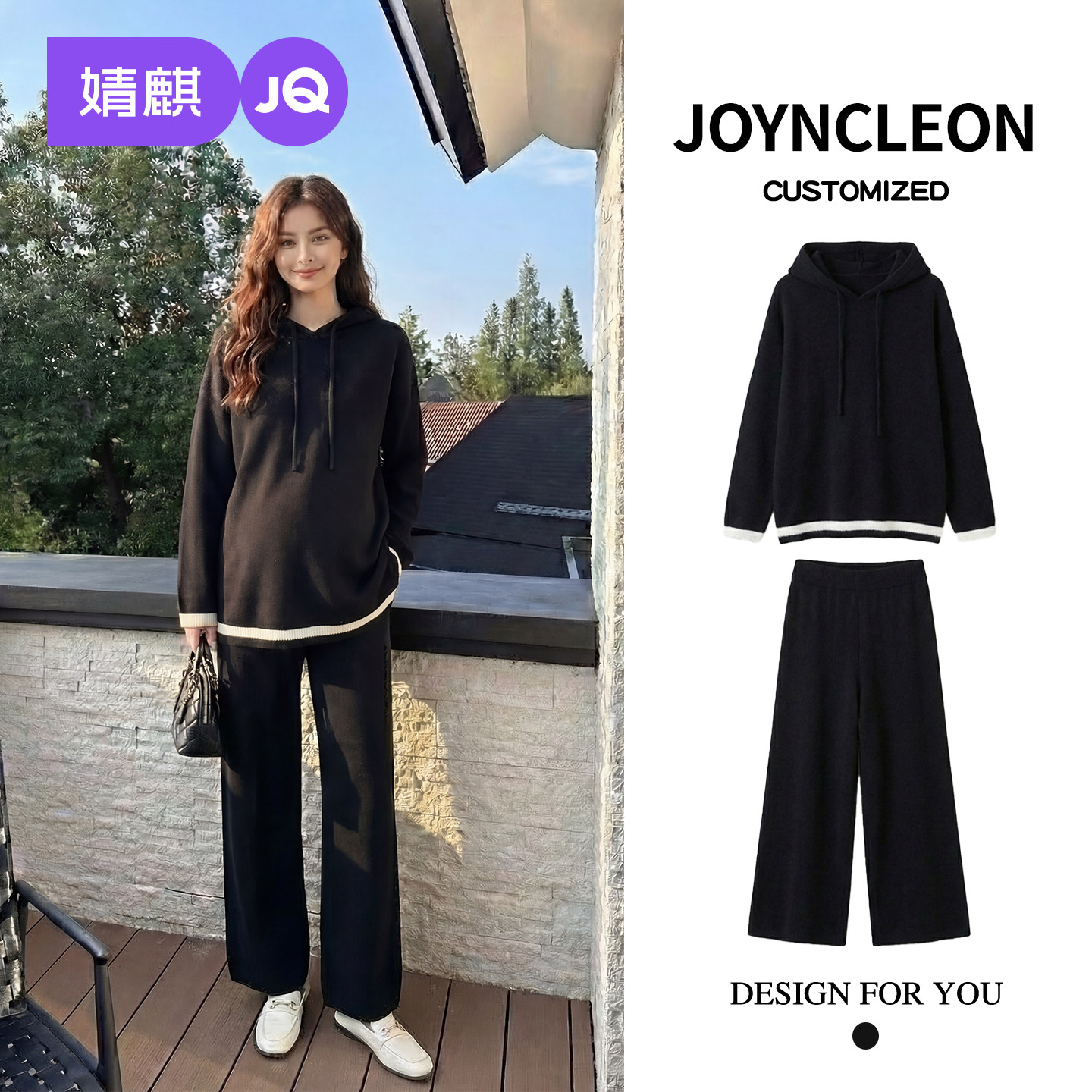 婧麒孕妇套装秋冬款2025新款时尚简约气质慵懒风潮妈针织毛衣套装