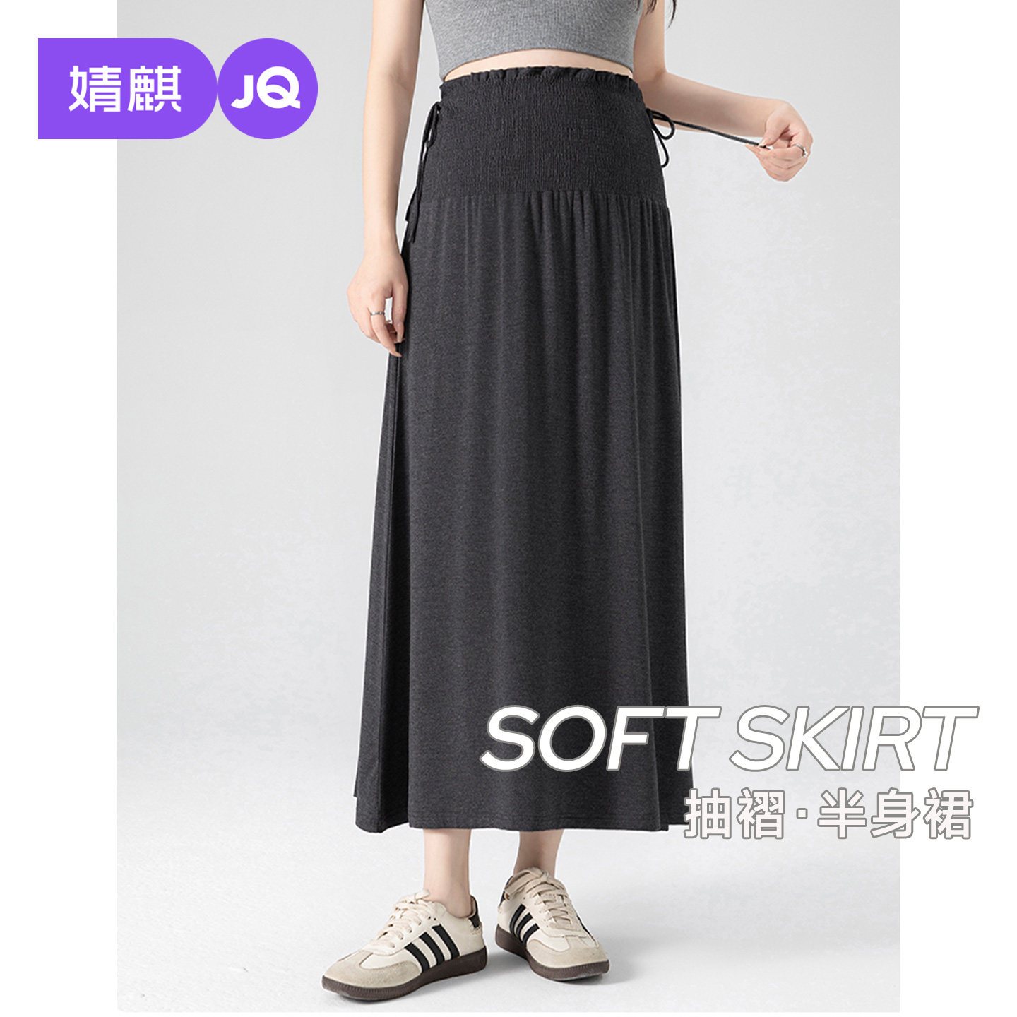 婧麒孕妇半身裙2026夏季新款洋气遮孕肚高腰修身侧边抽绳显瘦长裙