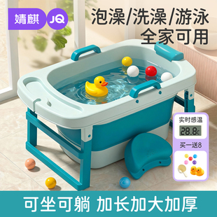 婧麒婴儿洗澡盆儿童洗澡桶宝宝浴盆可折叠可坐躺泡澡浴桶游泳家用