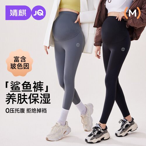 JQ婧麒孕妇鲨鱼裤瑜伽裤玻色因