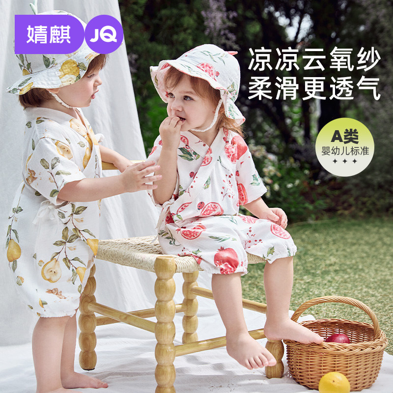 婧麒婴儿衣服夏季连体衣短袖竹棉纱布薄款新生儿宝宝哈衣爬服夏装
