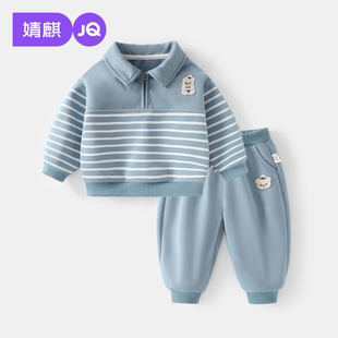 婧麒男童套装春装2026新款宝宝卫衣裤子儿童春秋季衣服婴儿小童装