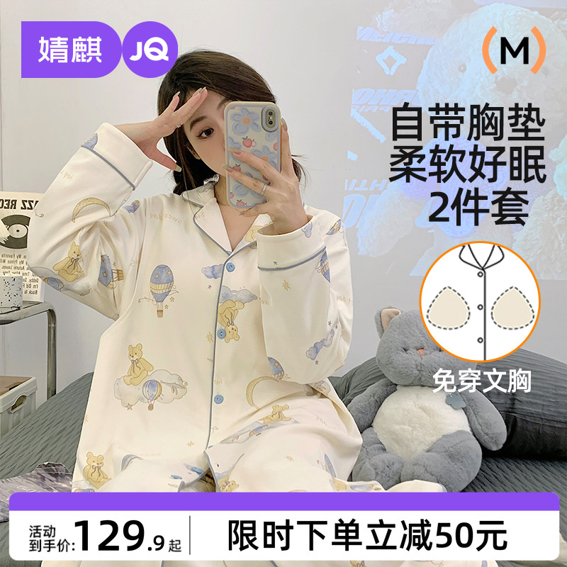 婧麒产妇待产裙孕妇秋冬季纯哺乳睡衣棉产后月子服连衣裙带裤子女