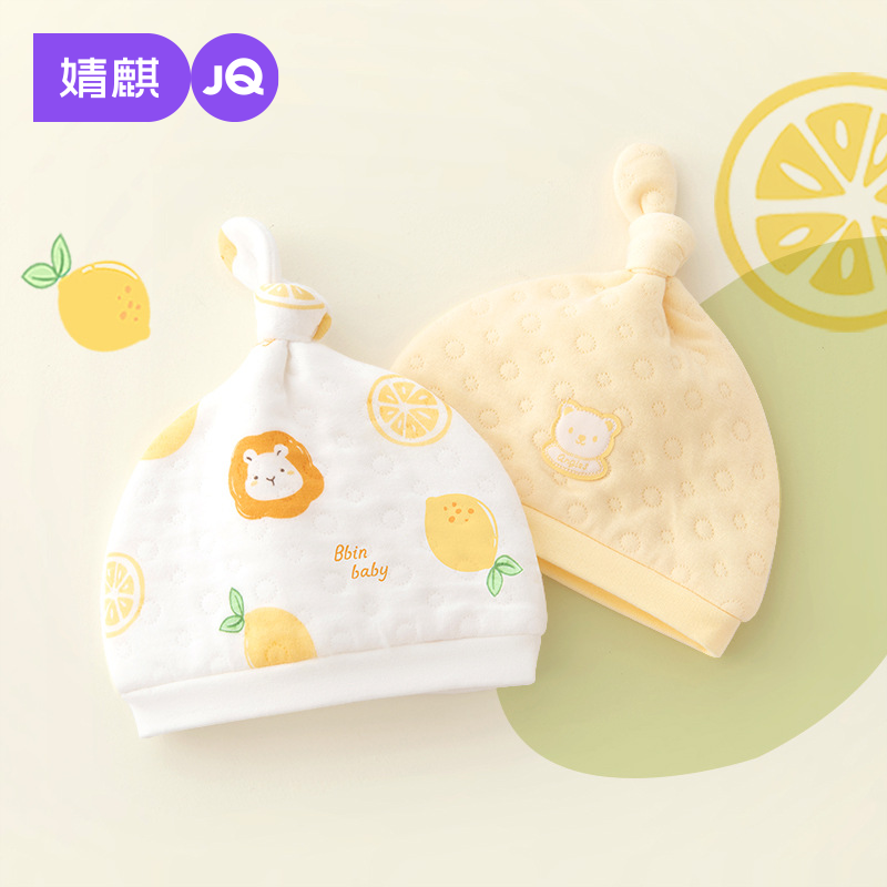 婧麒婴儿帽子春秋冬初生宝宝帽子