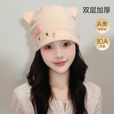 JQ婧麒[木耳边]月子帽夏薄款产妇帽单层花朵大头围孕妇帽防风护额 — 3