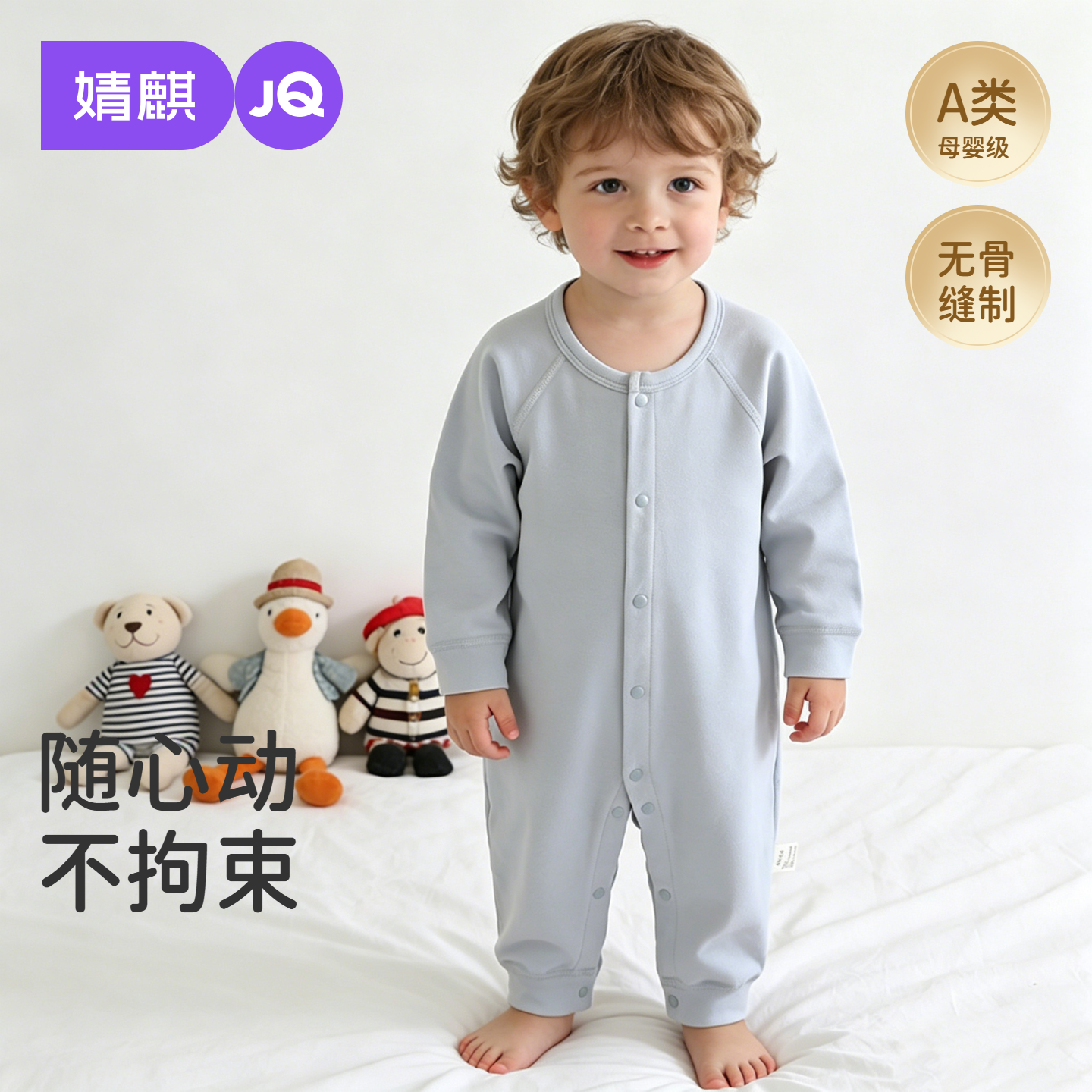 婧麒新生婴儿衣服夏季长袖薄款连体衣空调服透气满月宝宝居家哈衣