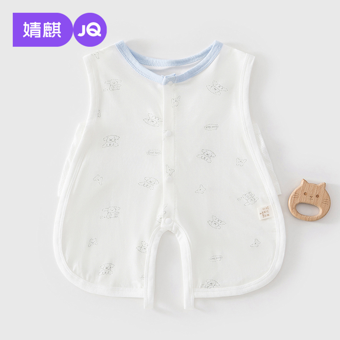 婧麒婴幼儿衣服夏季薄款琵琶衣小月龄宝宝背心无袖琵琶衣护肚肚兜