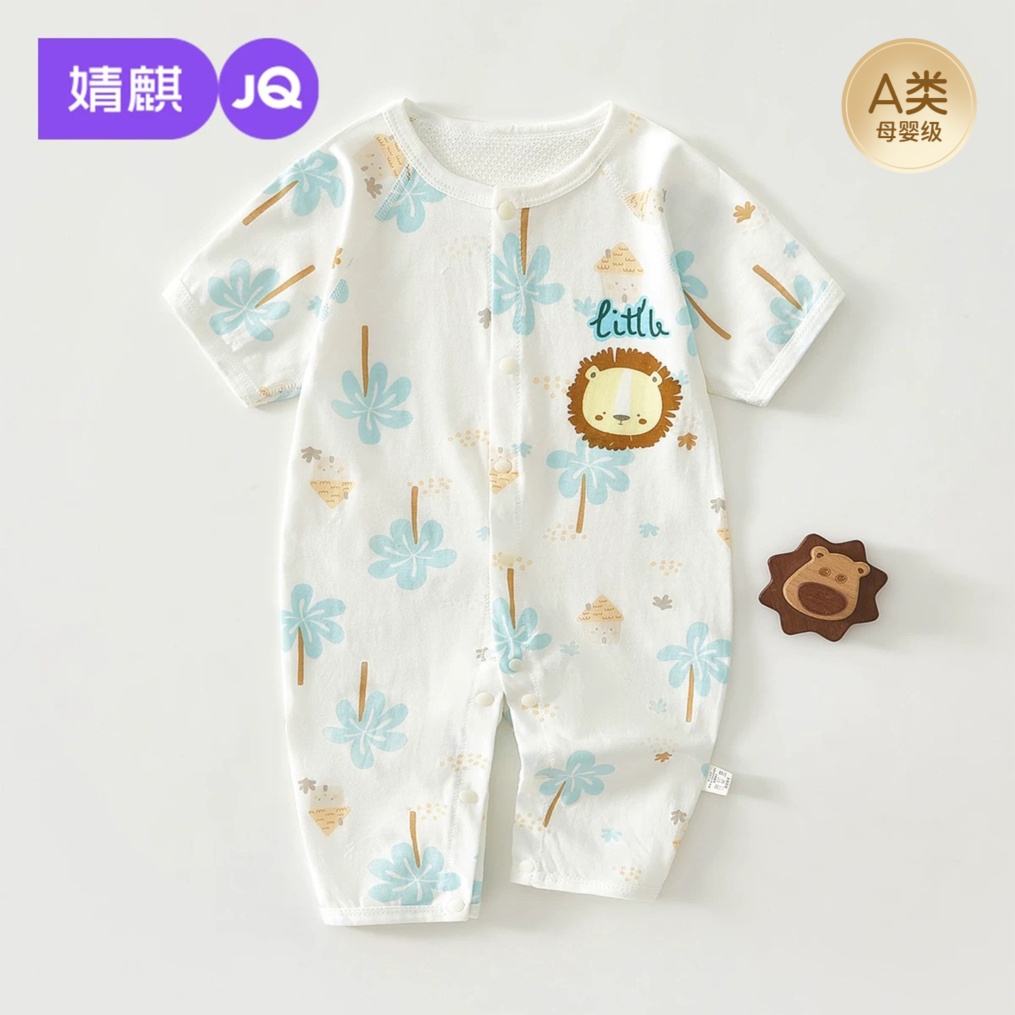婧麒新生婴儿短袖长裤纯棉连体衣宝宝衣服夏睡衣夏季薄款哈衣爬服