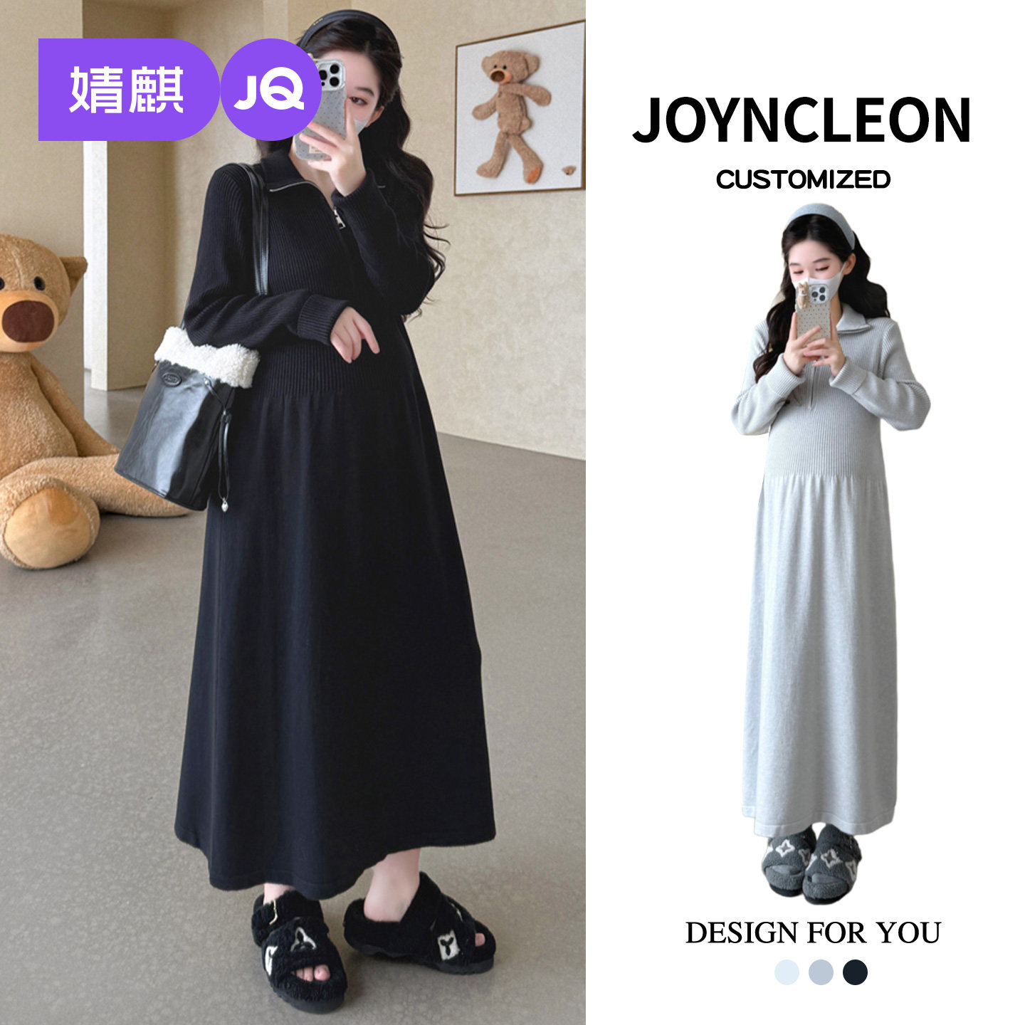 婧麒孕妇装2025新款孕期孕妇连衣裙冬装时尚针织裙子洋气孕妇裙女