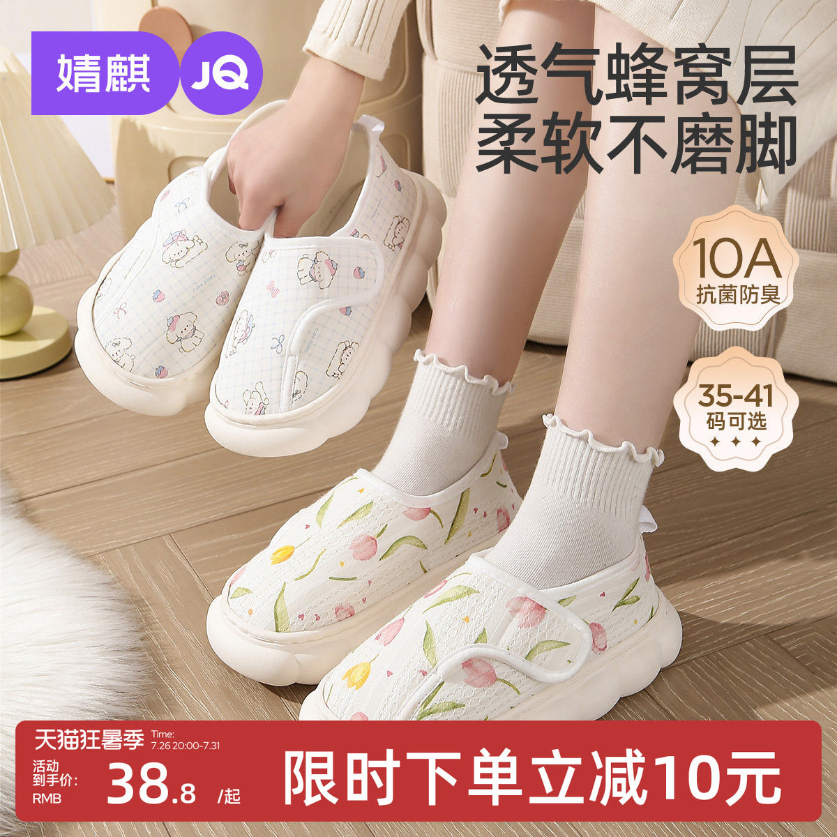 商品图片