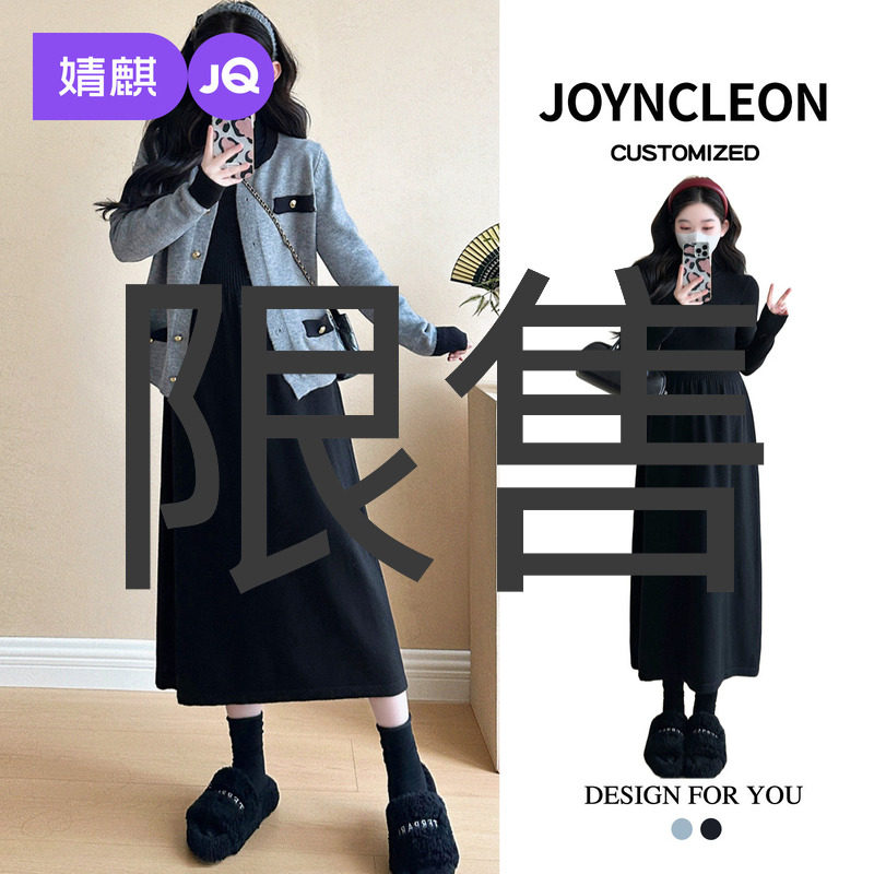 婧麒孕期高级孕妇连衣裙孕妇装2025新款时尚外套孕妇裙子秋冬装女