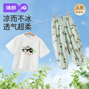 婧麒宝宝短袖套装纯棉男女童婴儿夏装长裤儿童夏季薄款分体外出服