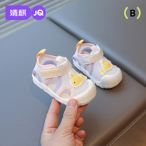 婧麒女宝宝凉鞋夏季透气防滑网鞋